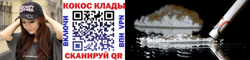 Купить наркоту Лабинск Метамфетамин  Alpha-PVP  Меф мяу мяу  Cocaine  Конопля  АМФ 