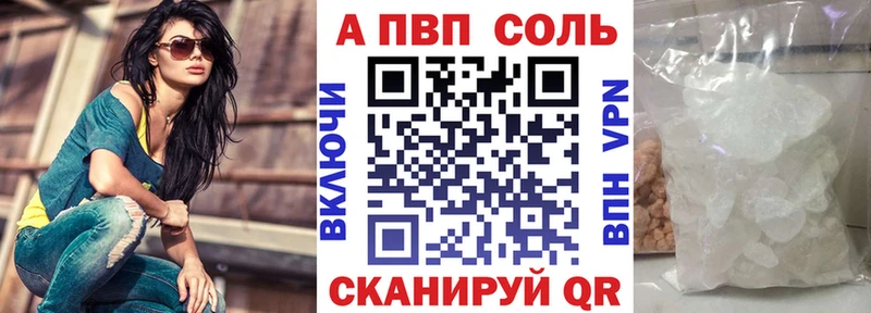 Alpha PVP VHQ  Лабинск 