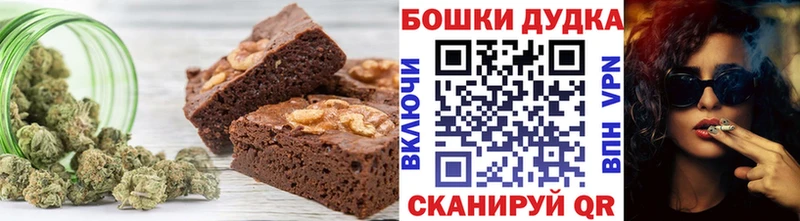 Cannafood марихуана  Лабинск 