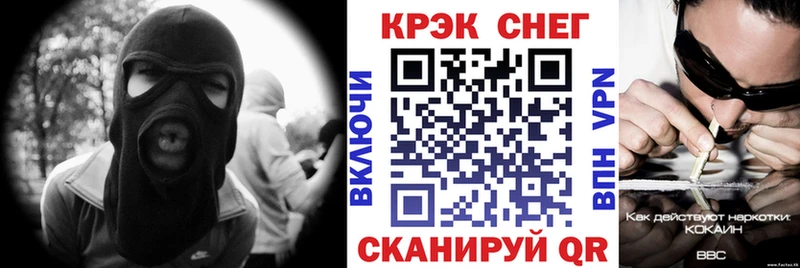 COCAIN Fish Scale  где можно купить   Лабинск 