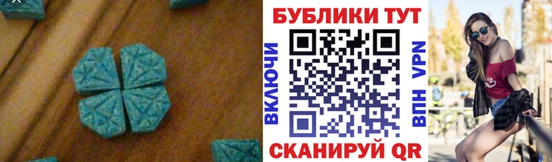 цена наркотик  Лабинск  Ecstasy Punisher 