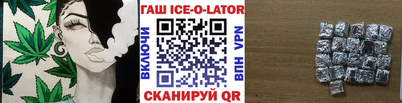 ГАШИШ хэш ссылка на мегу ONION Лабинск
