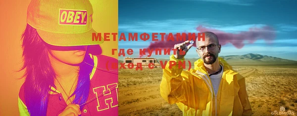 ECSTASY Балахна