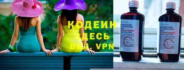 ECSTASY Балахна