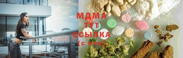 ECSTASY Балахна
