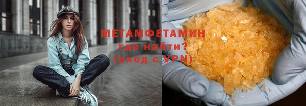 ECSTASY Балахна