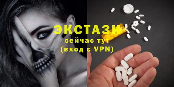 ECSTASY Балабаново