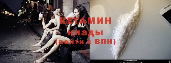 ECSTASY Балахна