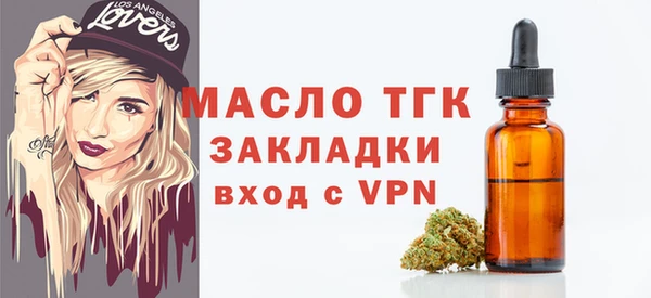ECSTASY Балабаново