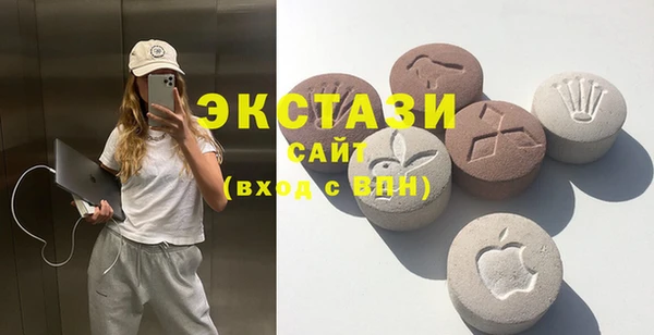 ECSTASY Балахна