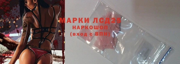 ECSTASY Балабаново
