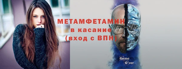 ECSTASY Балахна
