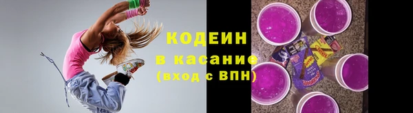 ECSTASY Балахна