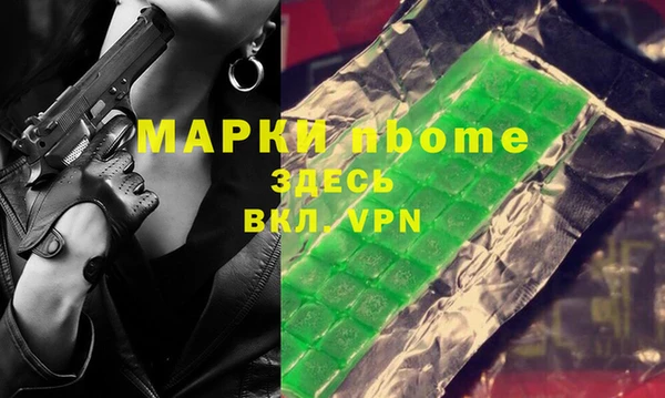 наркотики Баксан