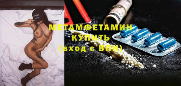 ECSTASY Балабаново