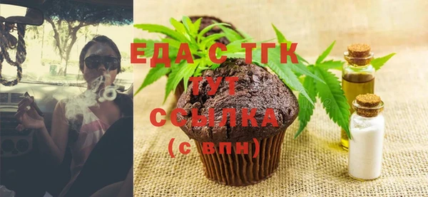 ECSTASY Балабаново