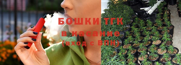 ECSTASY Балахна