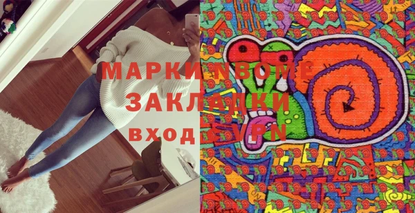 ECSTASY Балабаново