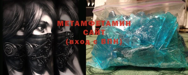 герыч Няндома