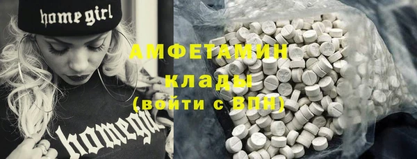 ECSTASY Балахна