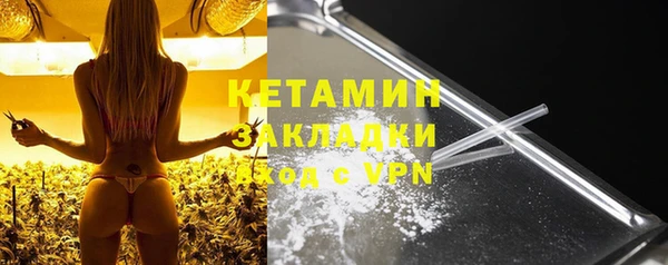 ECSTASY Балабаново