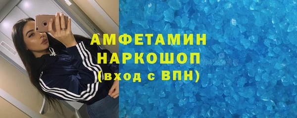 ECSTASY Балахна