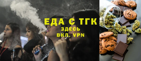 ECSTASY Балахна