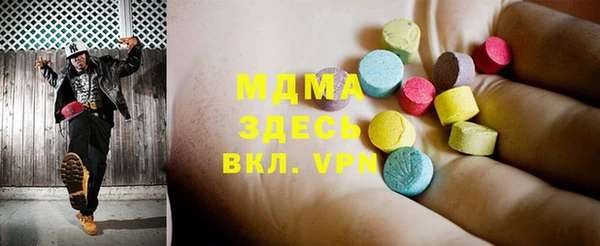 ECSTASY Балахна