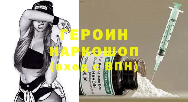 ECSTASY Балахна