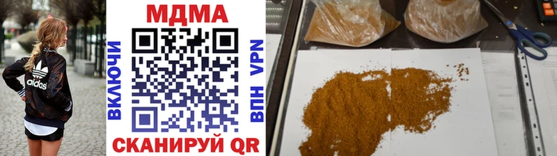 MDMA кристаллы  Лабинск 