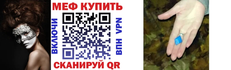 МЯУ-МЯУ 4 MMC  купить   Лабинск 
