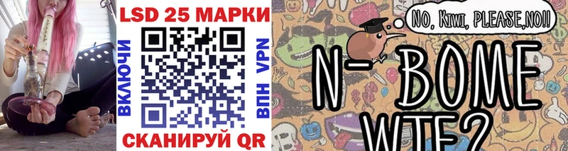 наркота  Лабинск  Марки N-bome 1,8мг 